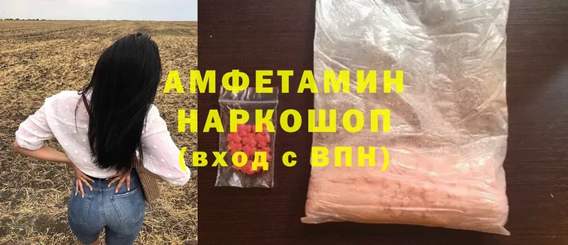 MEGA tor  Армянск  Amphetamine 97%  даркнет сайт 