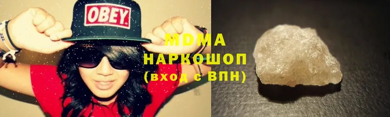 купить   Армянск  MDMA кристаллы 